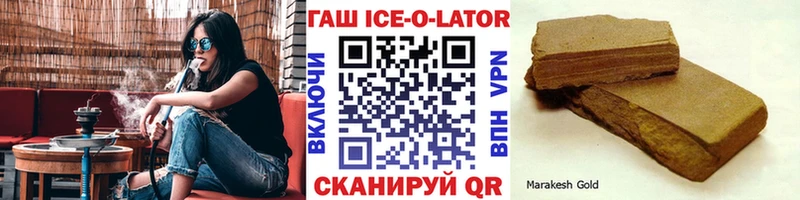 Наркота Шлиссельбург Бошки Шишки Галлюциногенные грибы Cocaine ГАШ Мефедрон