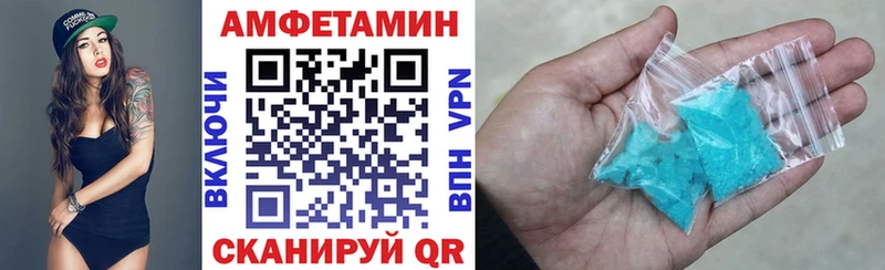 АМФЕТАМИН Розовый Шлиссельбург