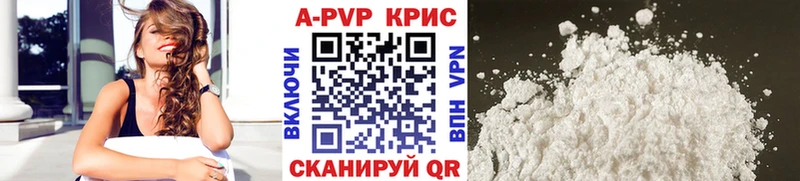 магазин  наркотиков  Шлиссельбург  Alpha-PVP VHQ 