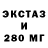 КЕТАМИН VHQ smile 025