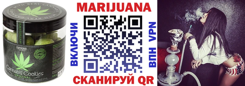 Еда ТГК марихуана наркошоп Шлиссельбург