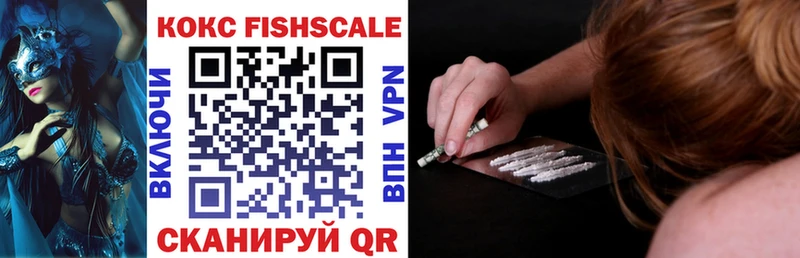 COCAIN 98%  Шлиссельбург 