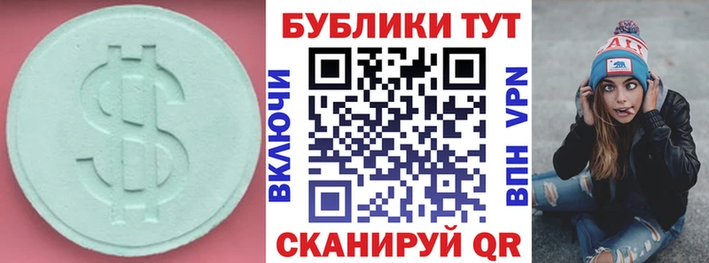 Экстази таблы Шлиссельбург
