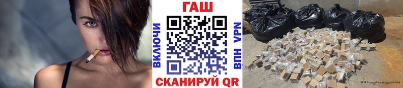ГАШ Cannabis  Шлиссельбург 