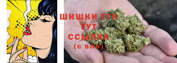 герыч Красноперекопск