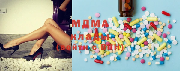 MDMA Краснотурьинск