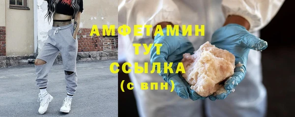 герыч Красноперекопск