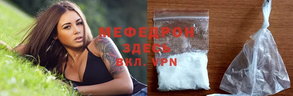 герыч Красноперекопск