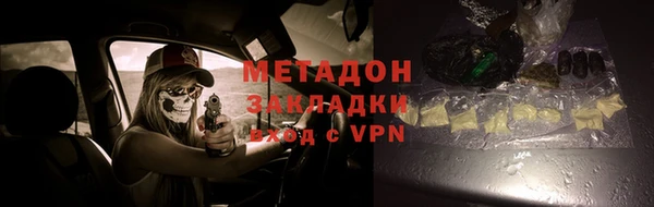 герыч Красноперекопск