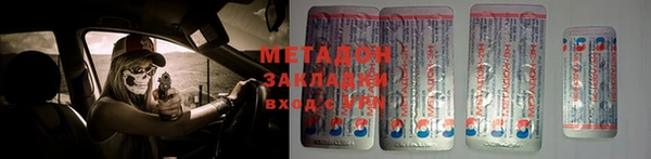 герыч Красноперекопск