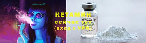 герыч Красноперекопск