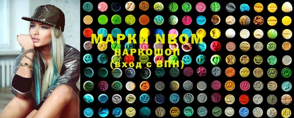 MDMA Краснотурьинск