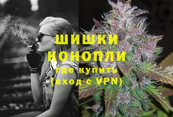 герыч Красноперекопск