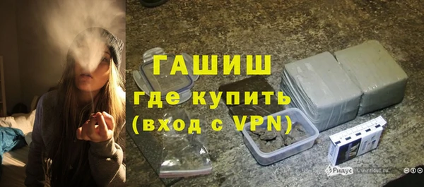 герыч Красноперекопск