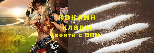 герыч Красноперекопск