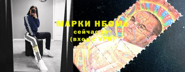 MDMA Краснотурьинск