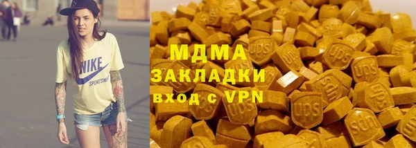 герыч Красноперекопск