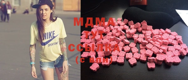 MDMA Краснотурьинск