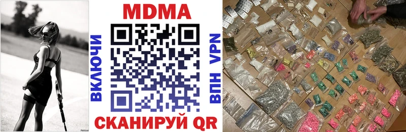 MDMA VHQ  Шлиссельбург 