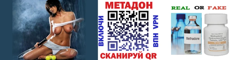 МЕТАДОН белоснежный  Шлиссельбург 