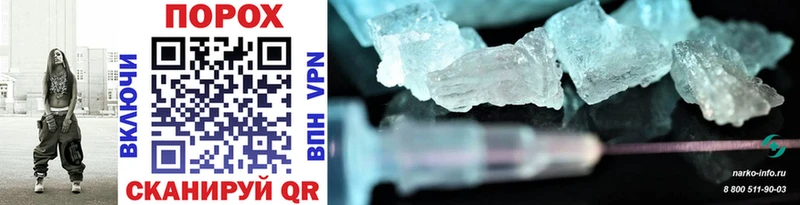 Метамфетамин Methamphetamine  что такое наркотик  Шлиссельбург 