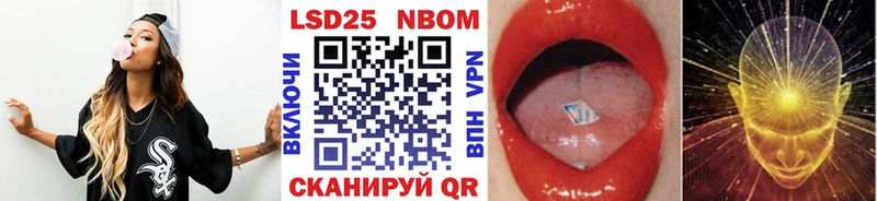 Наркотические марки 1,8мг  Шлиссельбург 
