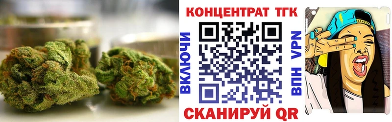 ТГК концентрат  Шлиссельбург 